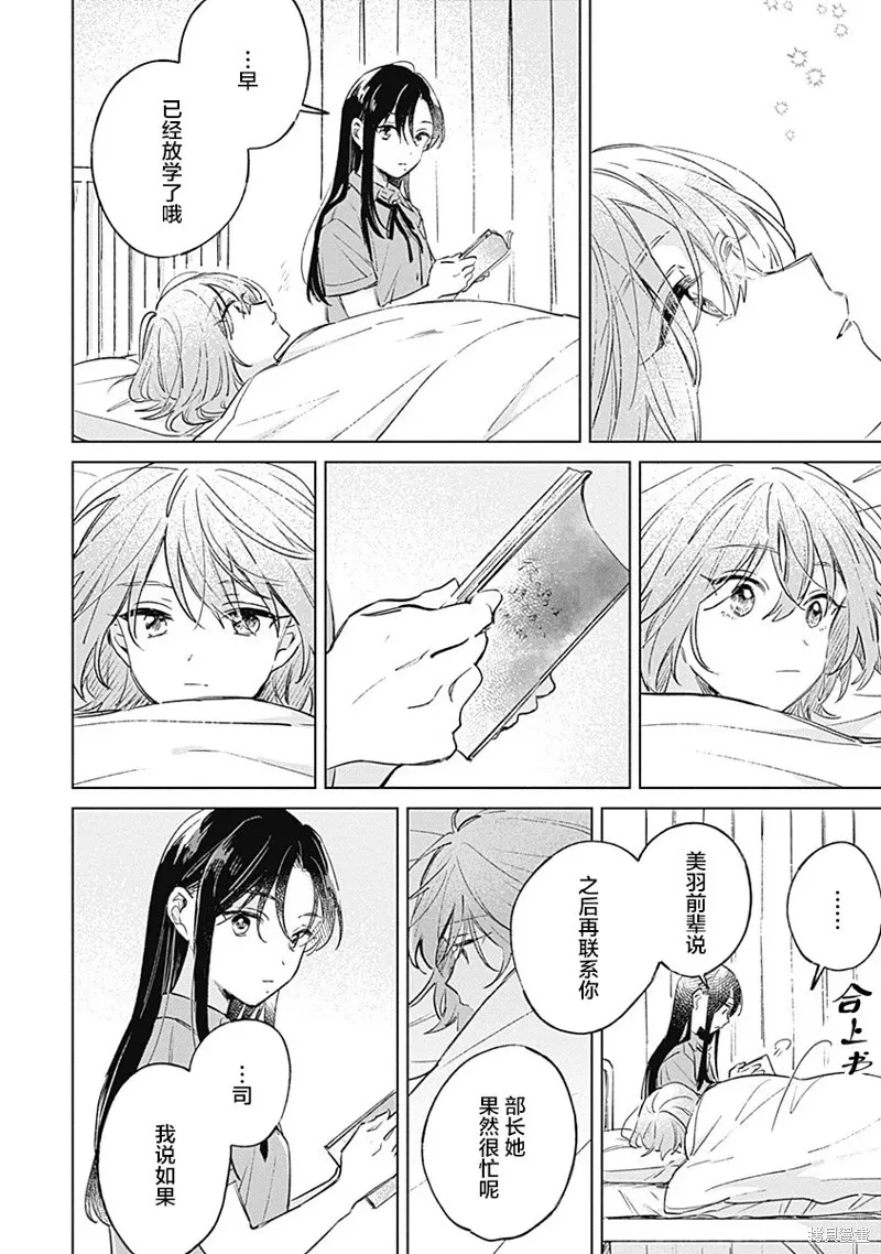 百合