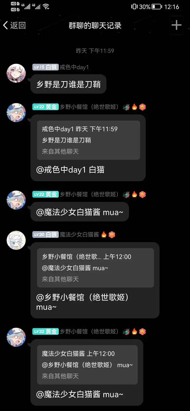 闲聊茶馆