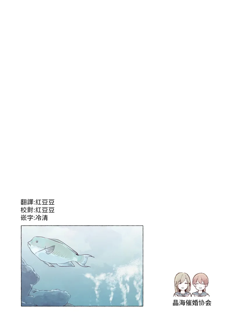 百合,校园