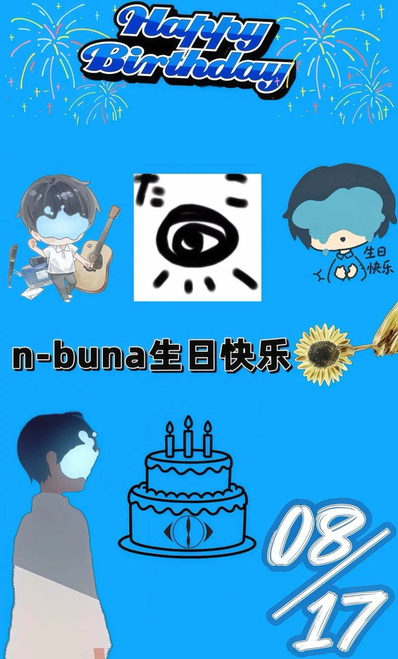 拿不拿,n-buna,yourushika,夜鹿