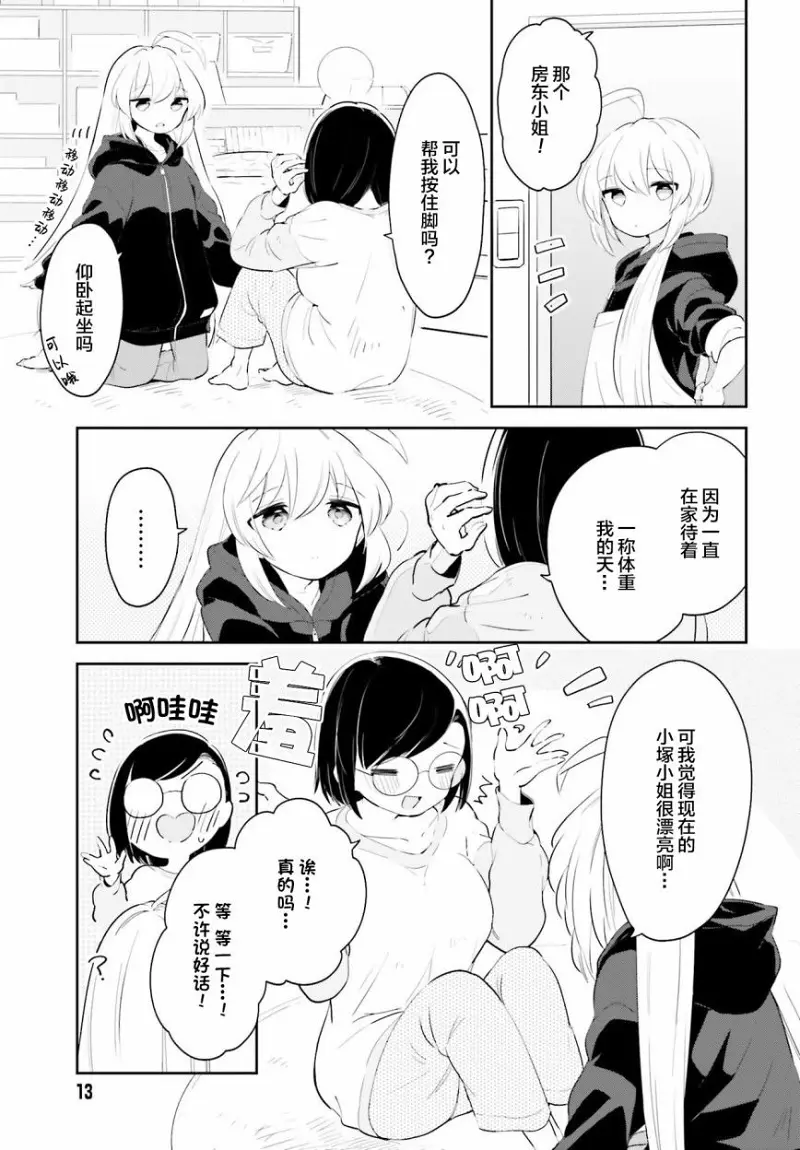 百合