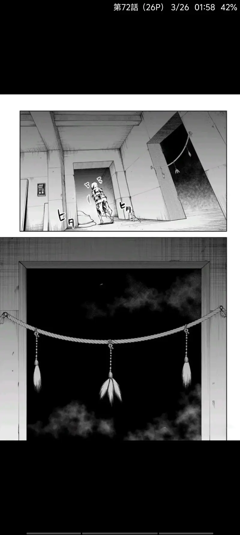 看得见的女孩,阴阳眼见子,恐怖漫画,漫画,日漫,ACG