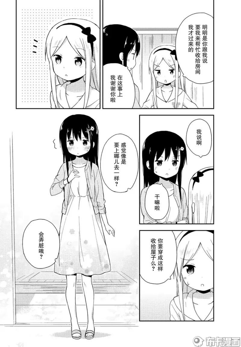 百合