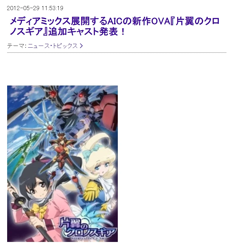 二次元,失传媒体,ACG,动画,OVA,DVD