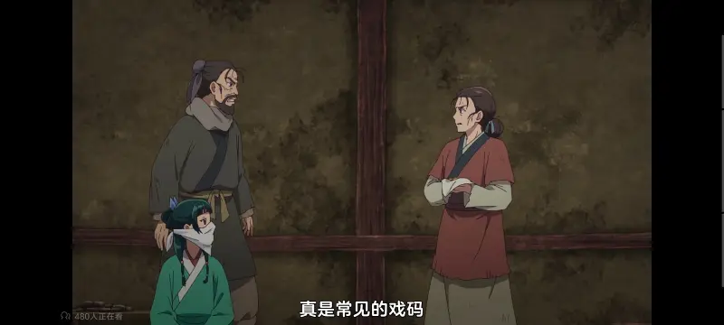 药屋少女的呢喃,药师少女的独语,动画,动漫,番剧,日漫,二次元,ACG