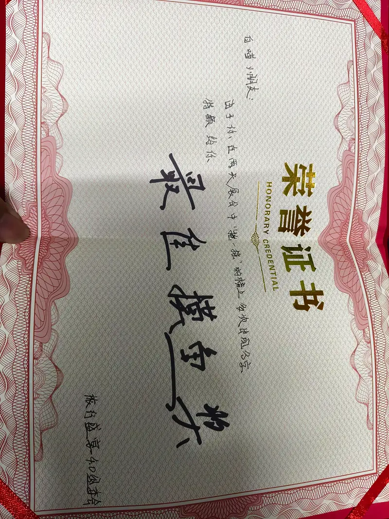 喵奈的五一