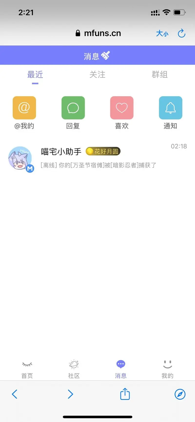 闲聊茶馆,宠物