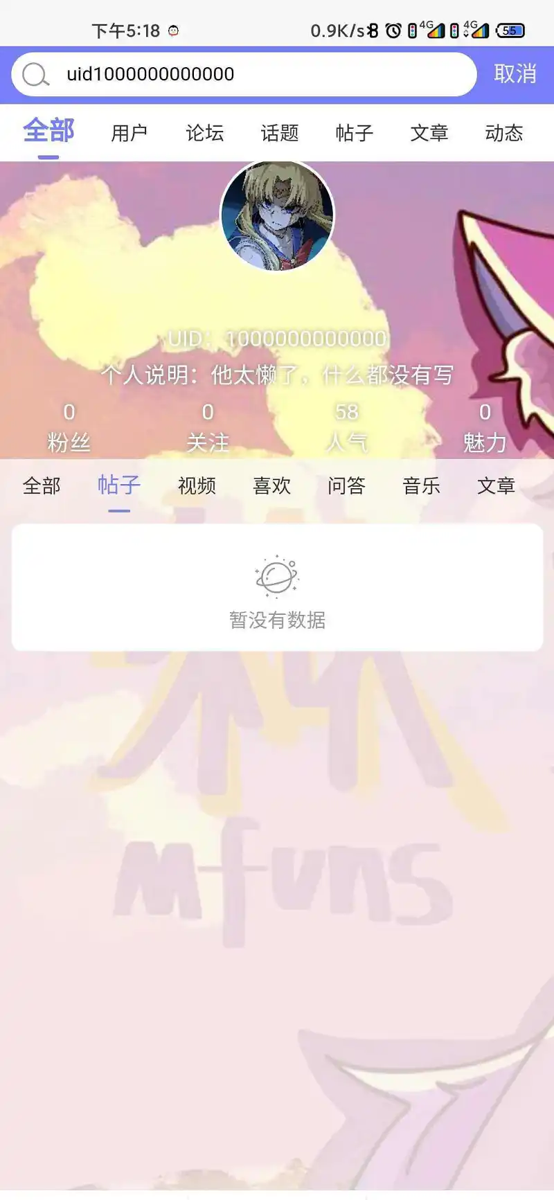 闲聊茶馆,你必须选择一个话题