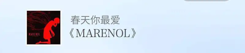 闲聊茶馆,音游,网易云音乐年度总结