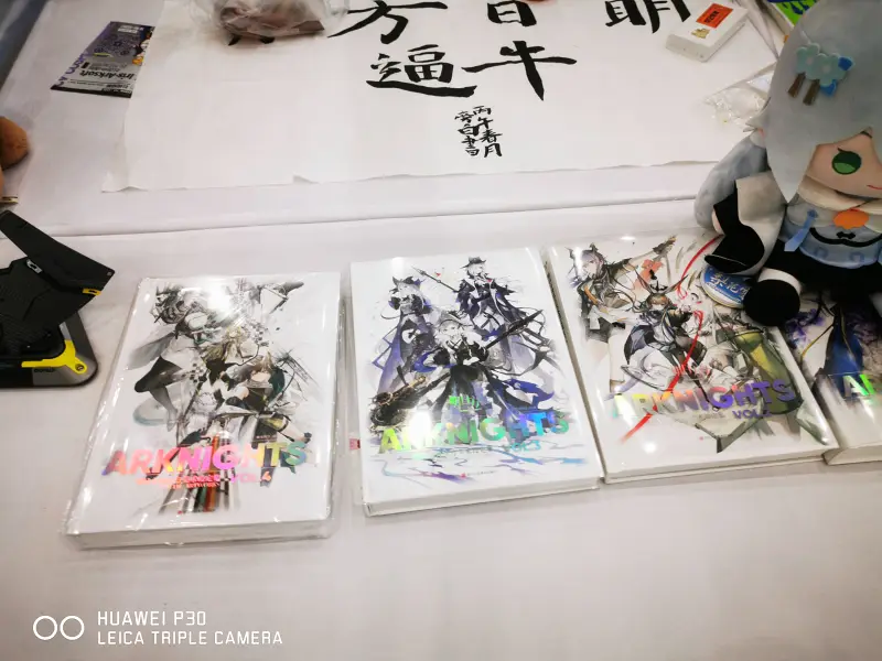 漫展