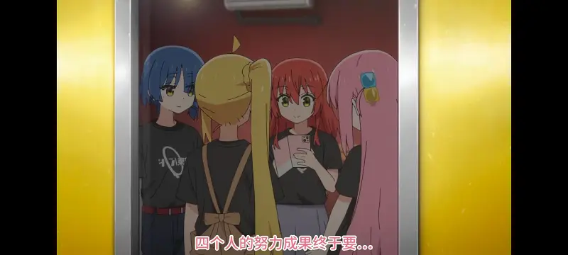孤独摇滚,动画,动漫,番剧,ACG,二次元