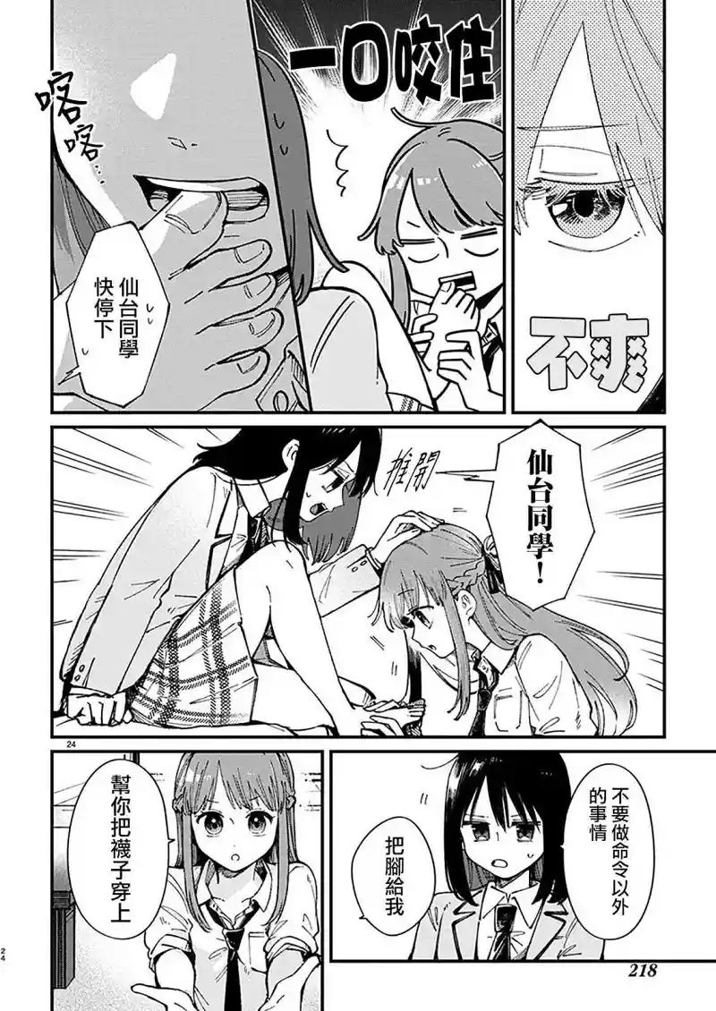 百合