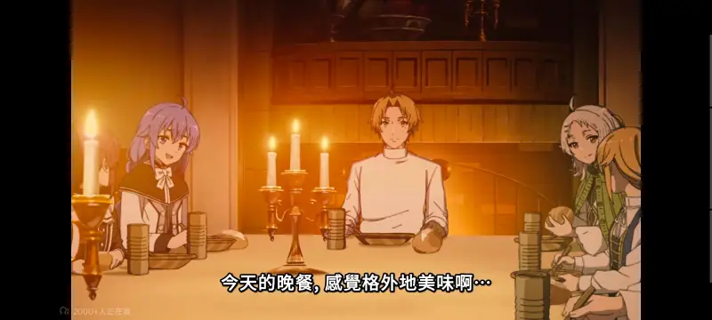 无职转生,无职转生到了异世界就拿出真本事,异世界,动画,动漫,番剧,日漫,二次元,ACG