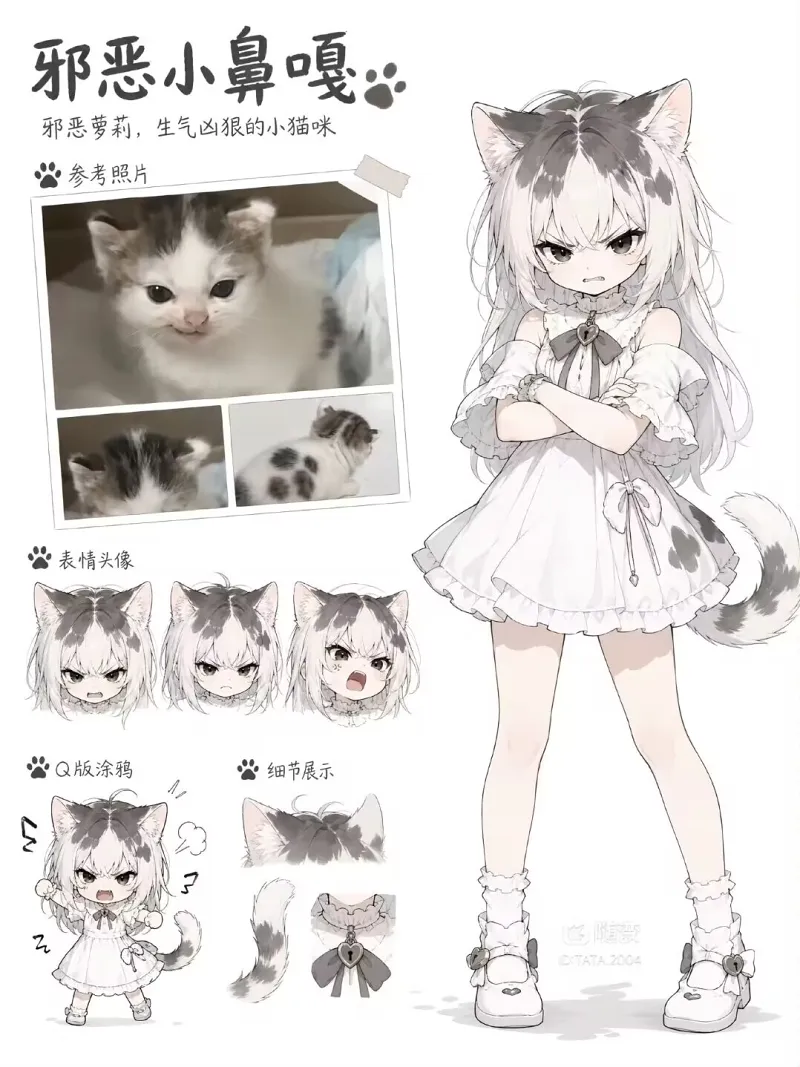 哈基米,耄耋,丑橘,happy猫,逗图,弔图