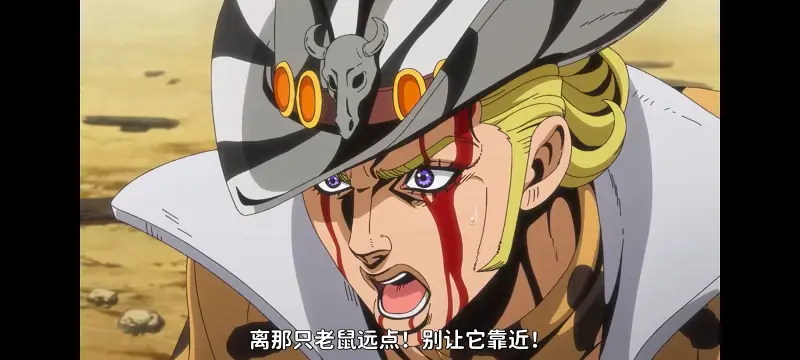 JOJO的奇妙冒险,飙马野郎,SBR,动画,动漫,番剧,日漫,二次元,ACG