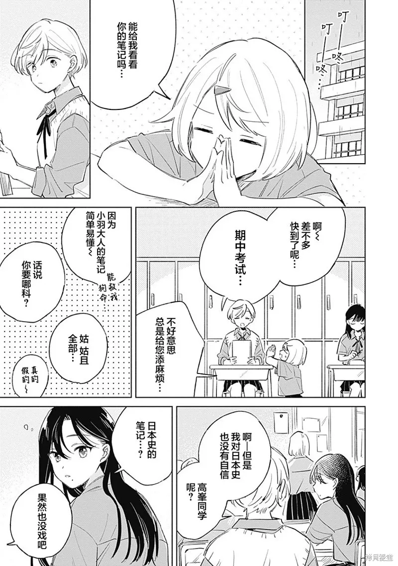 百合