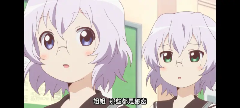 摇曳百合,轻松百合,动画,动漫,番剧,日漫,ACG