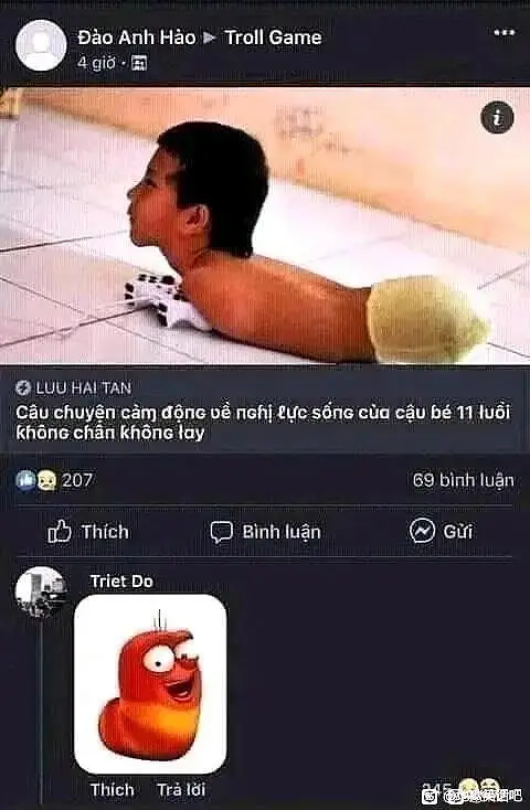 贴吧梗图