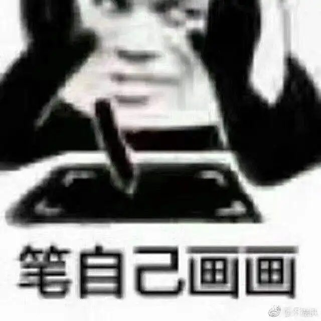 一个绘画过程
