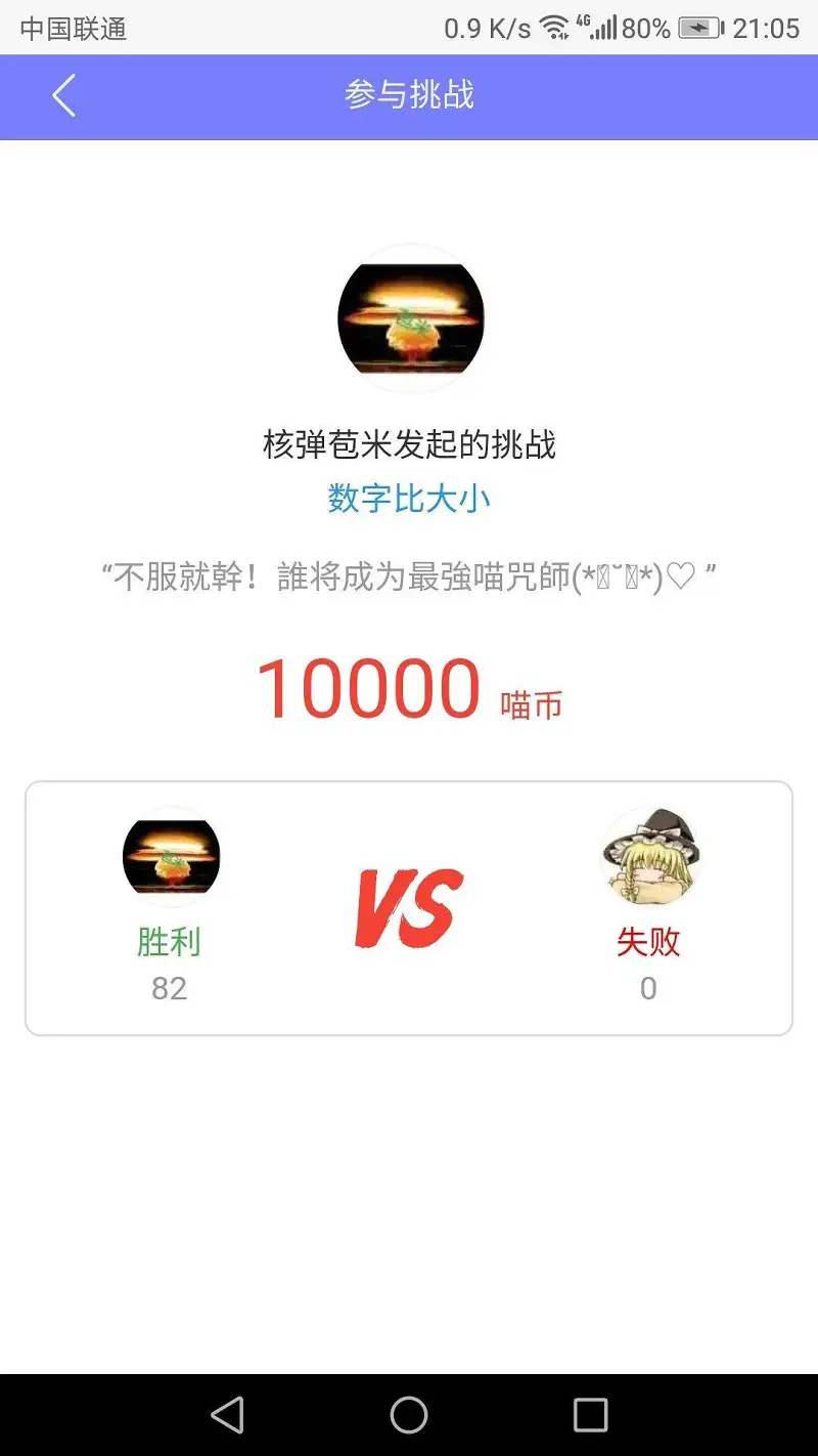 用户交流,M站拜年祭