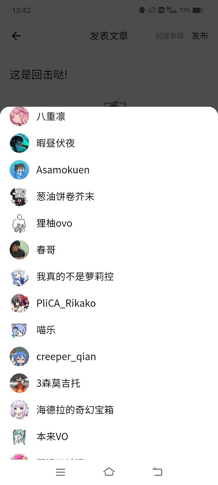 搜索栏拒绝工作(