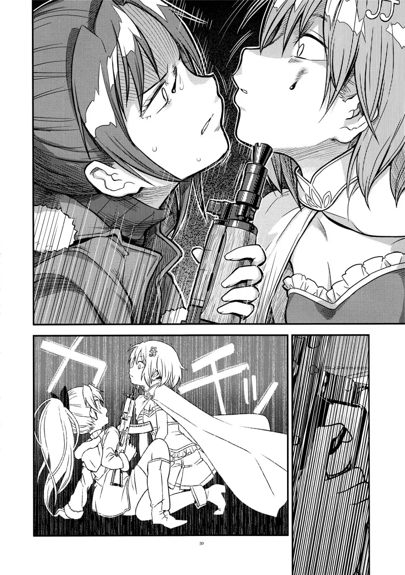 魔法少女小圆,同人,漫画,归途的魔女