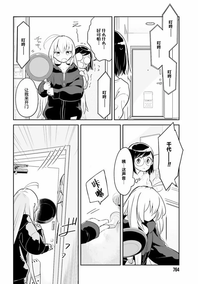 百合
