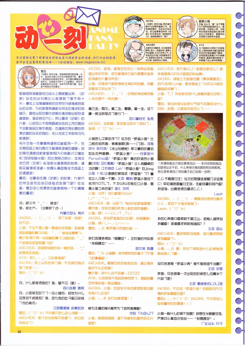 动感新势力,动漫,ACG,二次元,动画,杂志,动新DVD