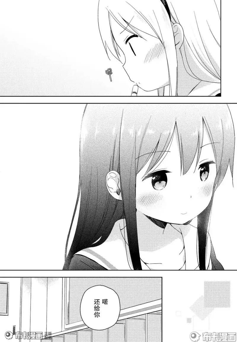 百合