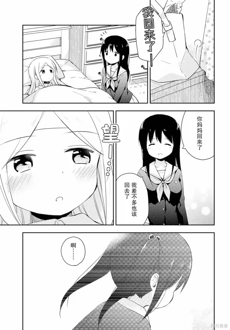 百合