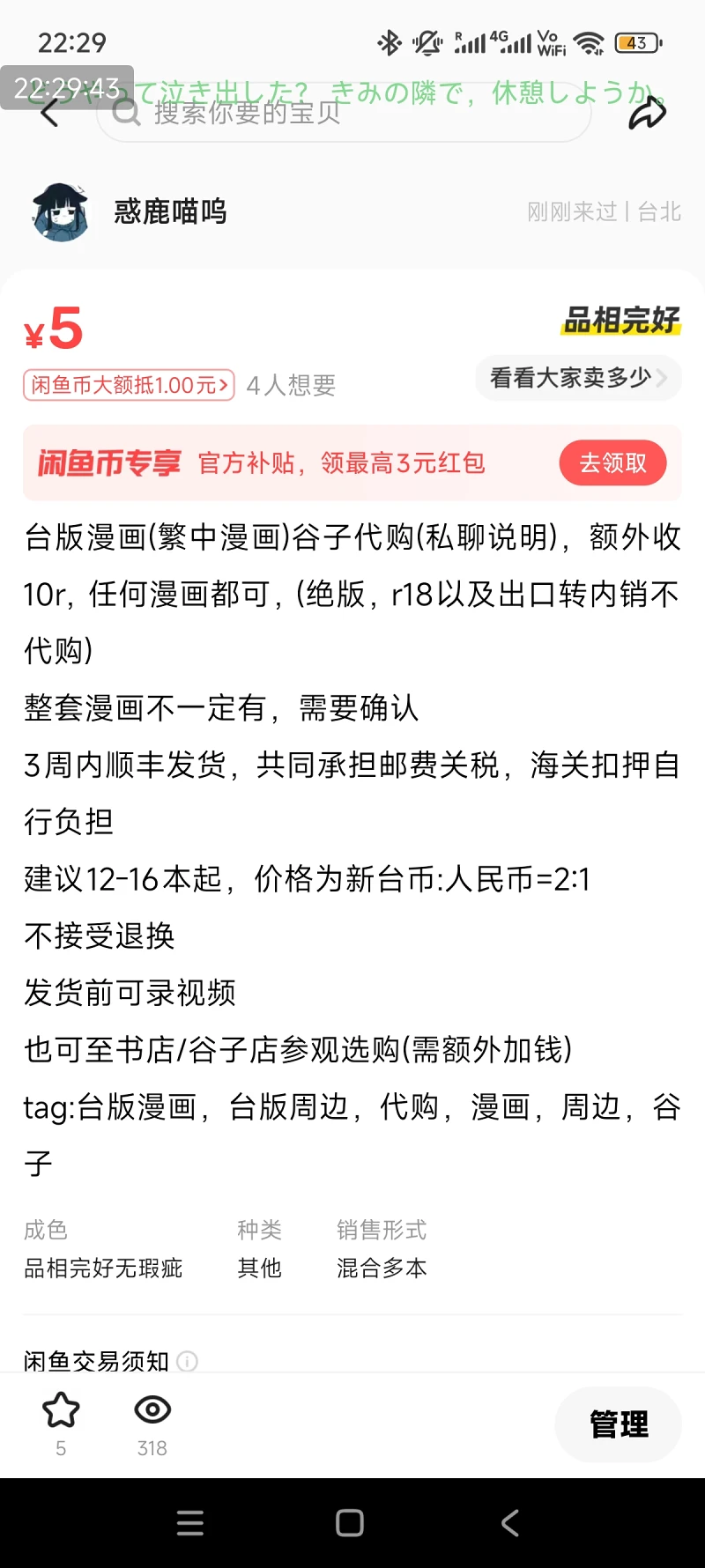 打个广告