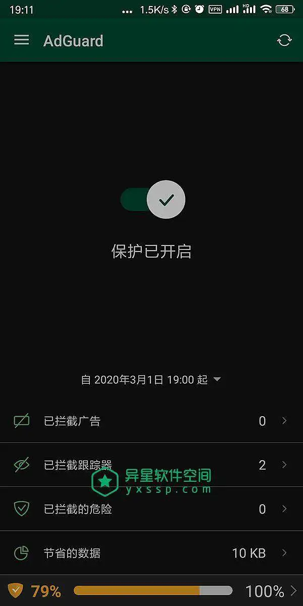 闲聊茶馆,广告,软件分享,软件推荐
