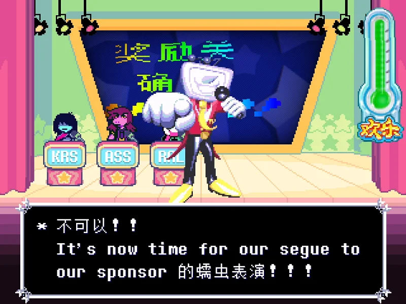 deltarune