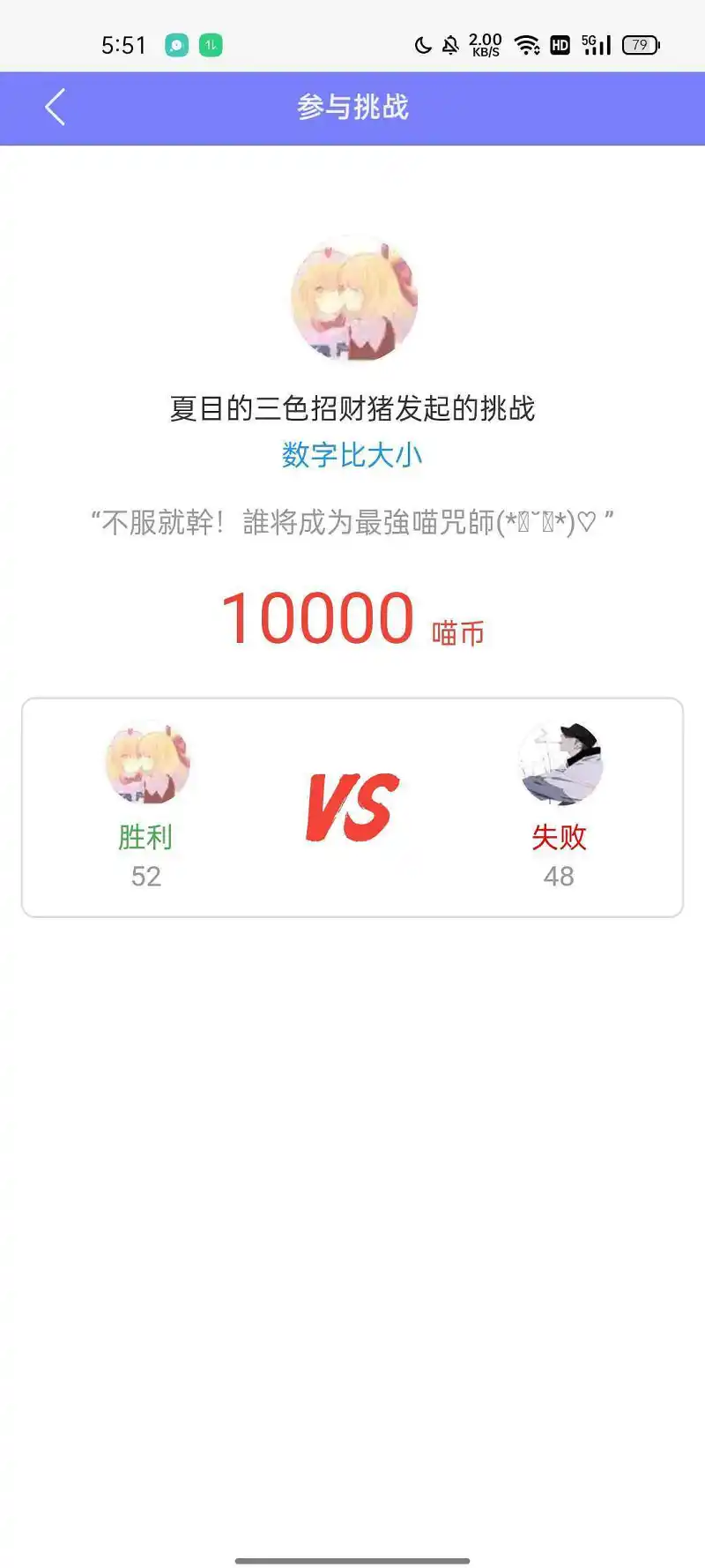 闲聊茶馆,喵咒对决