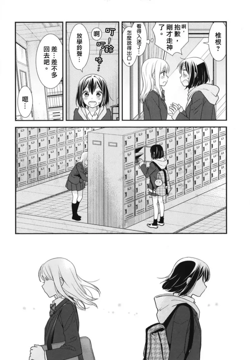 百合
