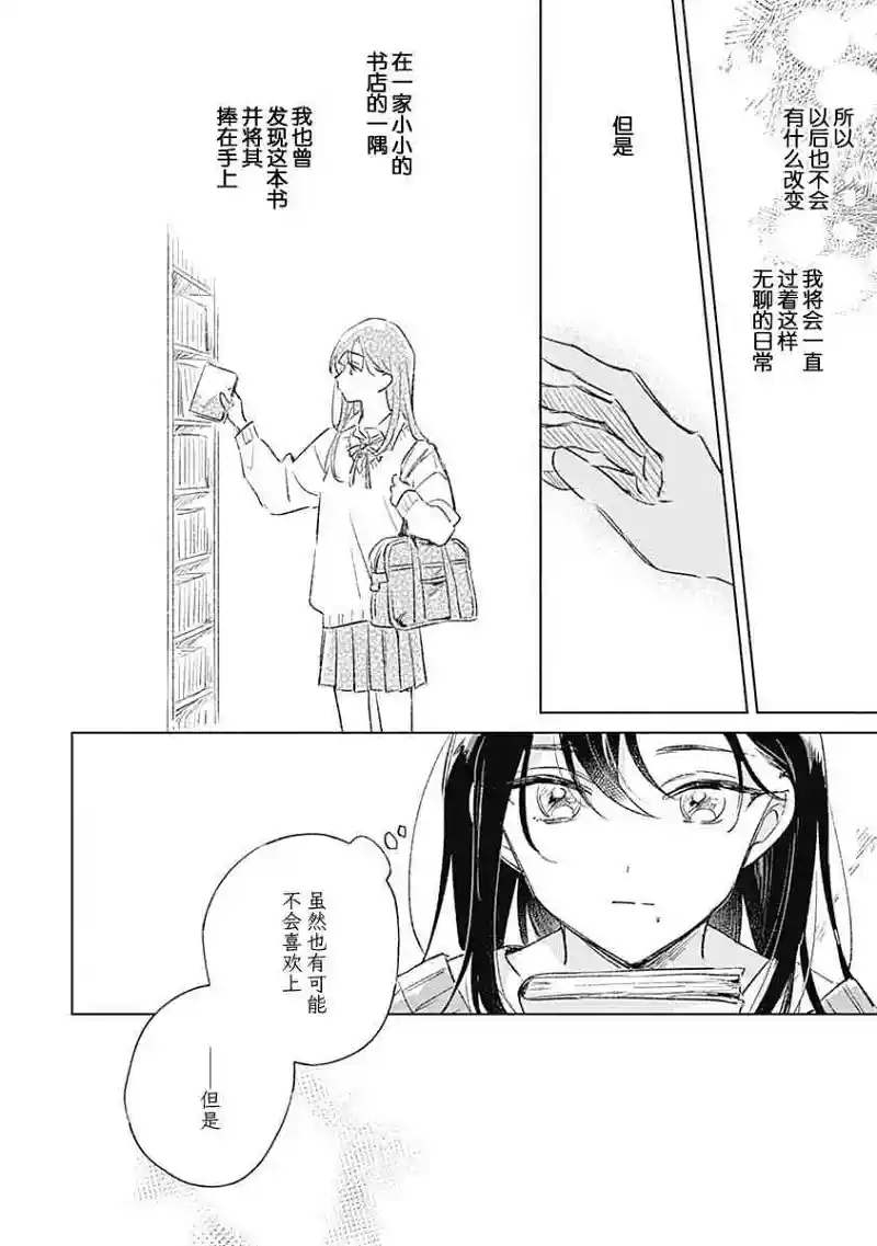 百合