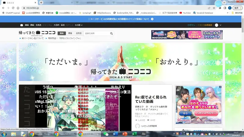 niconico动画复活之时