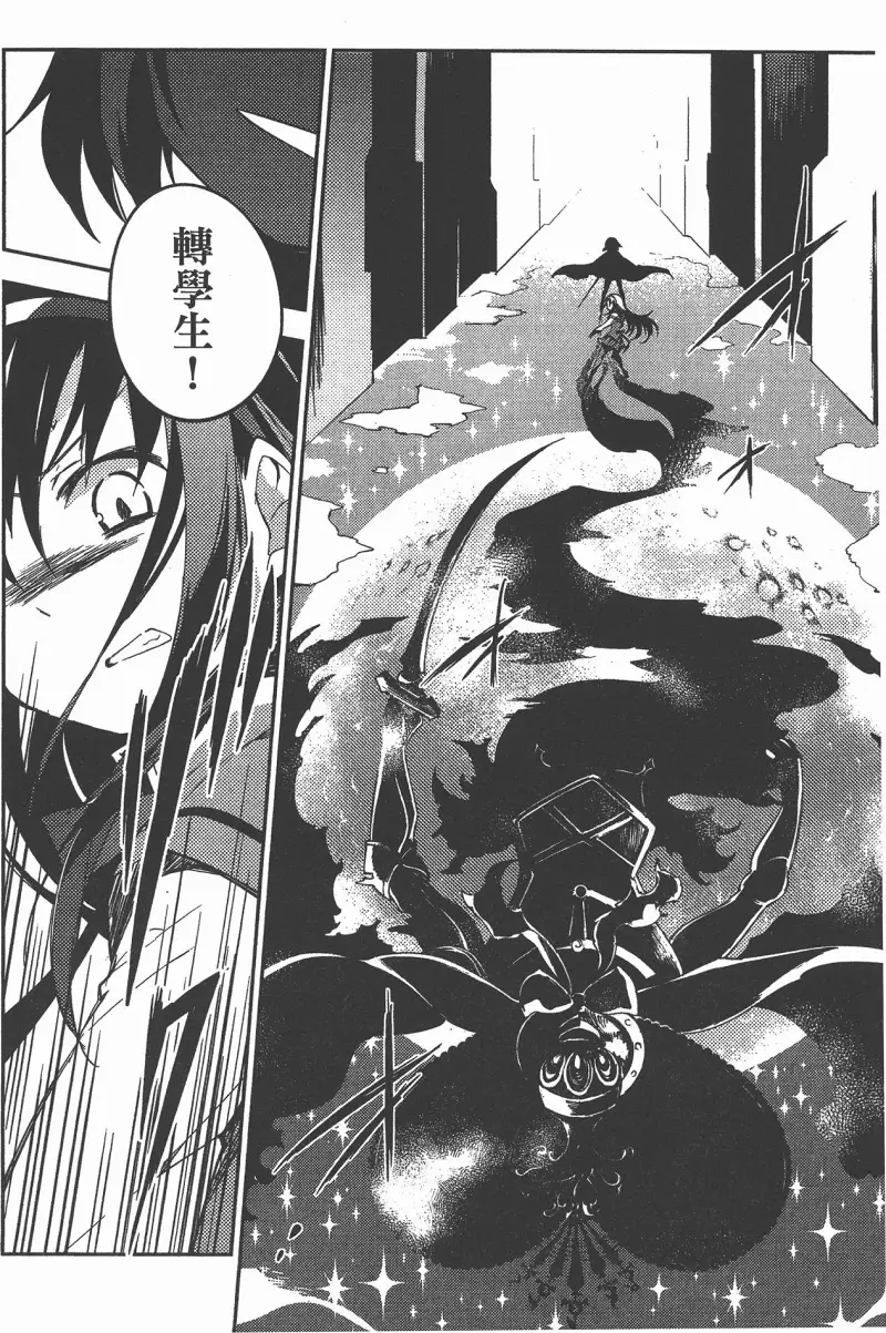 魔法少女小圆,叛逆的物语,漫画