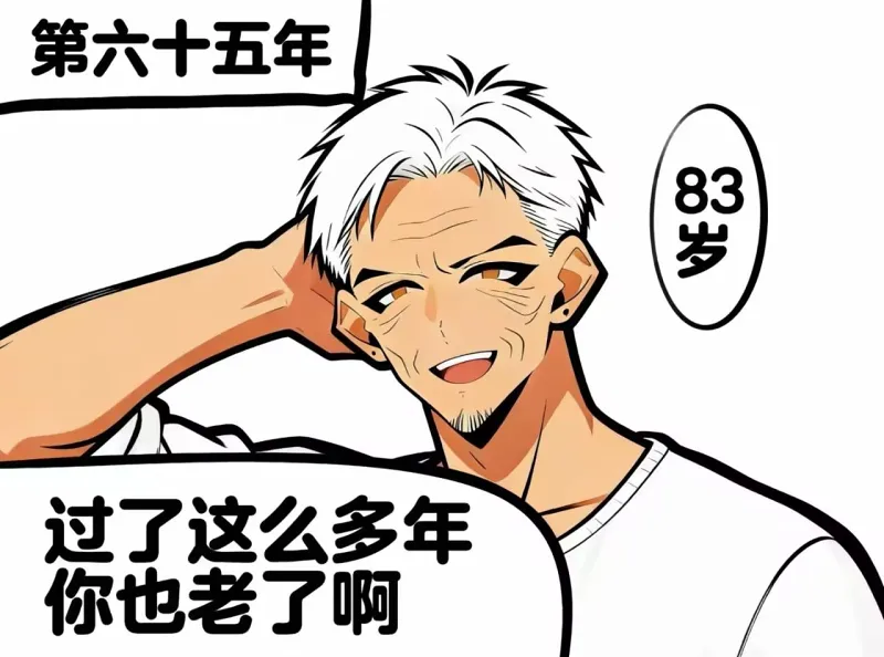 漫画,纯爱