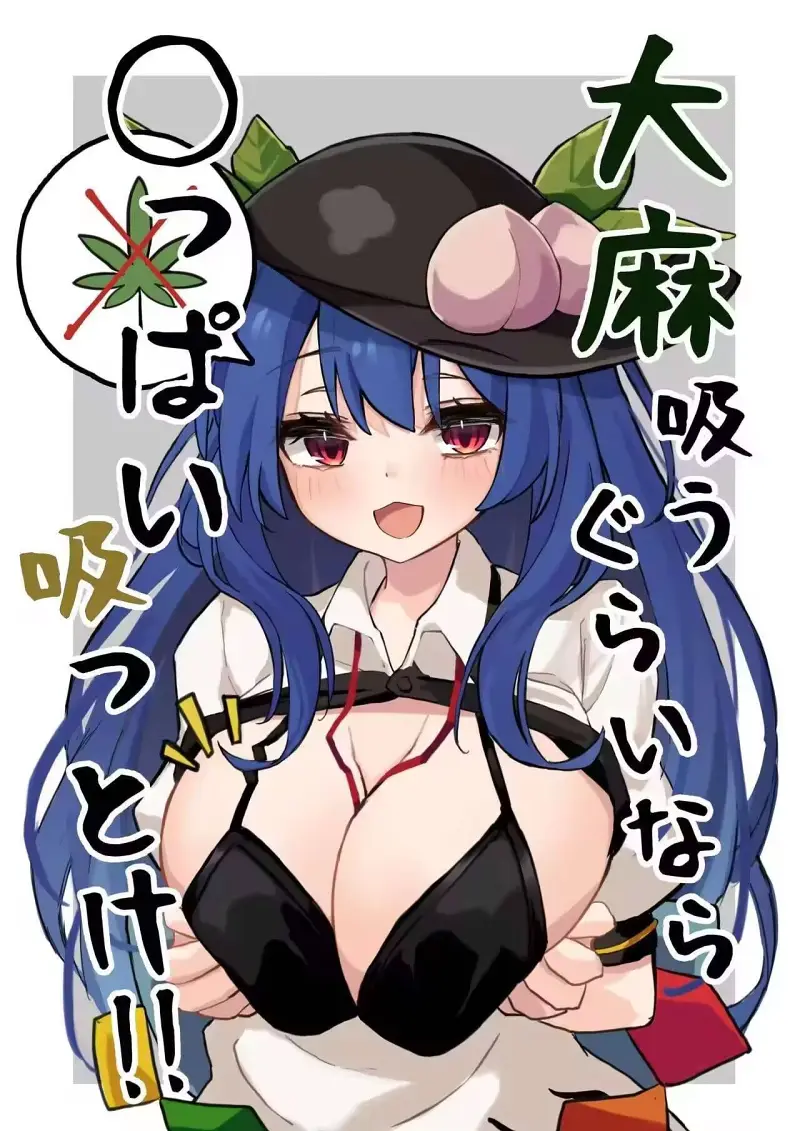 touhou