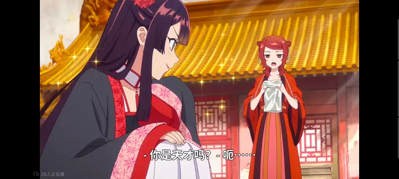 恶女不才请多关照雏宫蝶鼠替换传,虽然我是不完美恶女雏宫蝶鼠替换传,动画,动漫,番剧,日漫,ACG,二次元