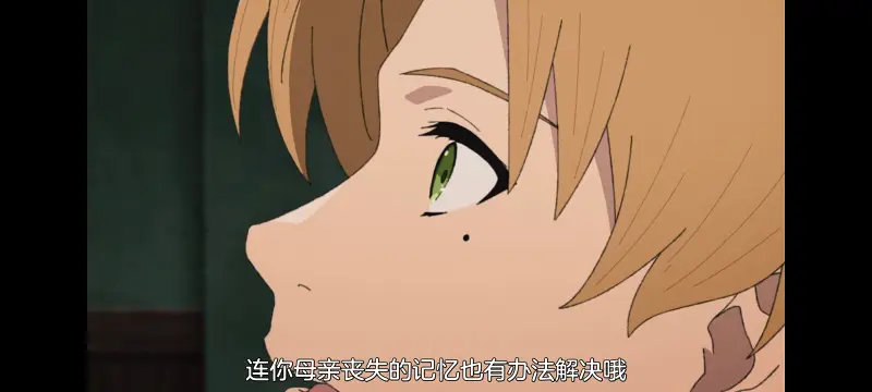 无职转生,无职转生到了异世界就拿出真本事,异世界,动画,动漫,番剧,日漫,二次元,ACG