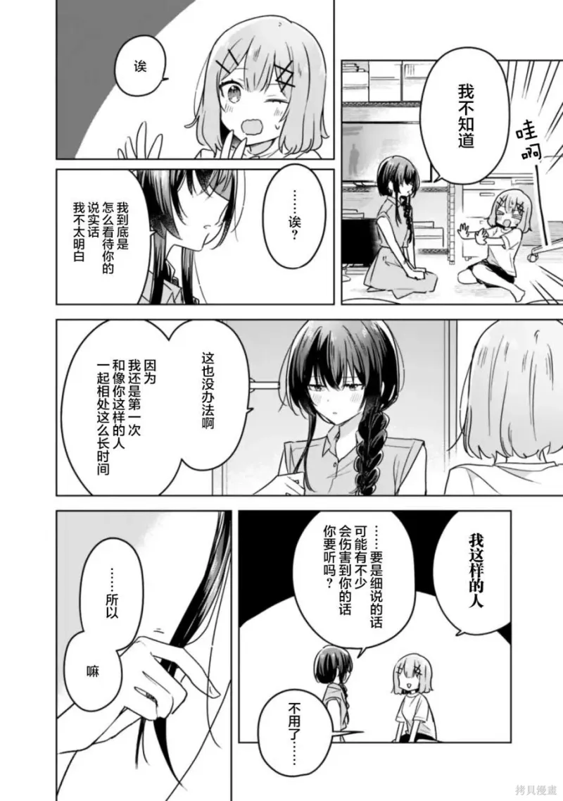 百合,校园