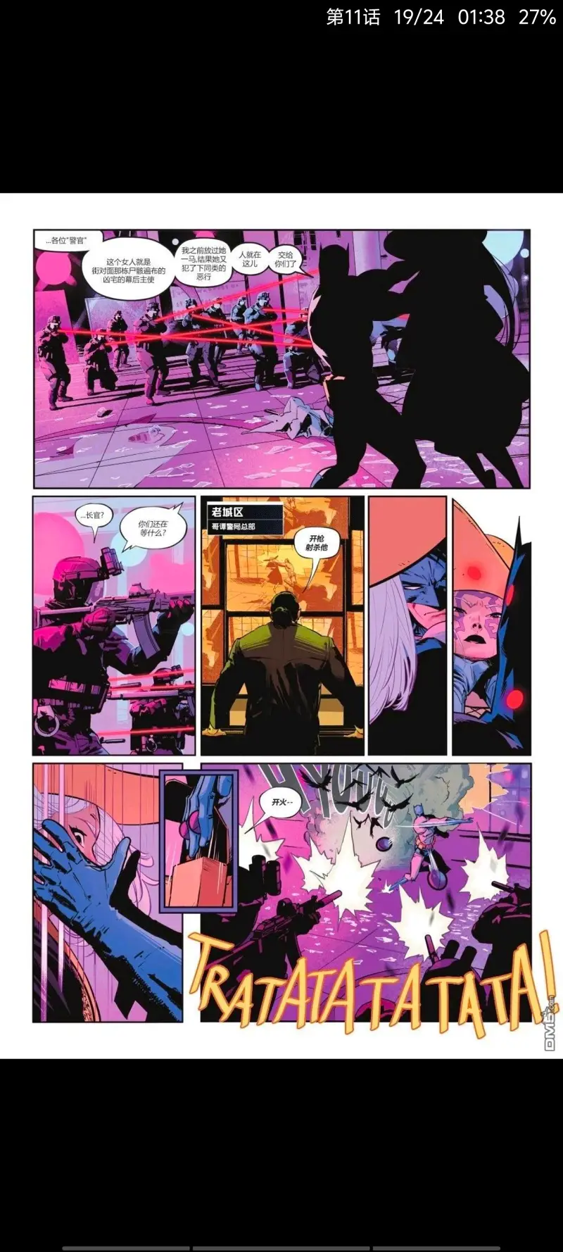 DC,DC漫画,美漫,漫画,动漫,超级英雄,蝙蝠侠,ACG