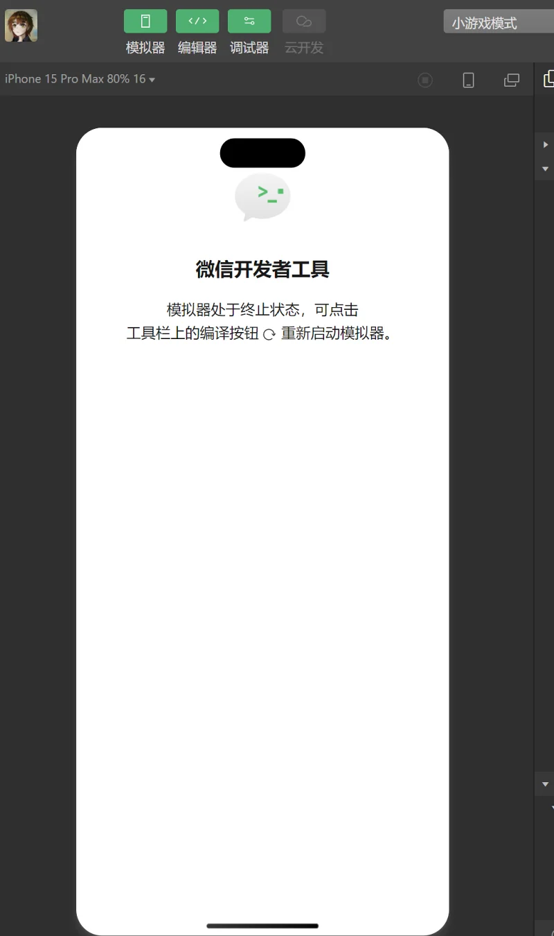 整点没用的。。。