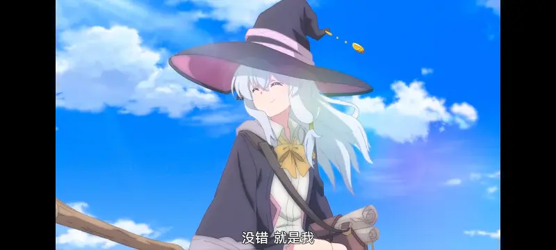 魔女之旅,魔女的旅途,动画,动漫,番剧,ACG