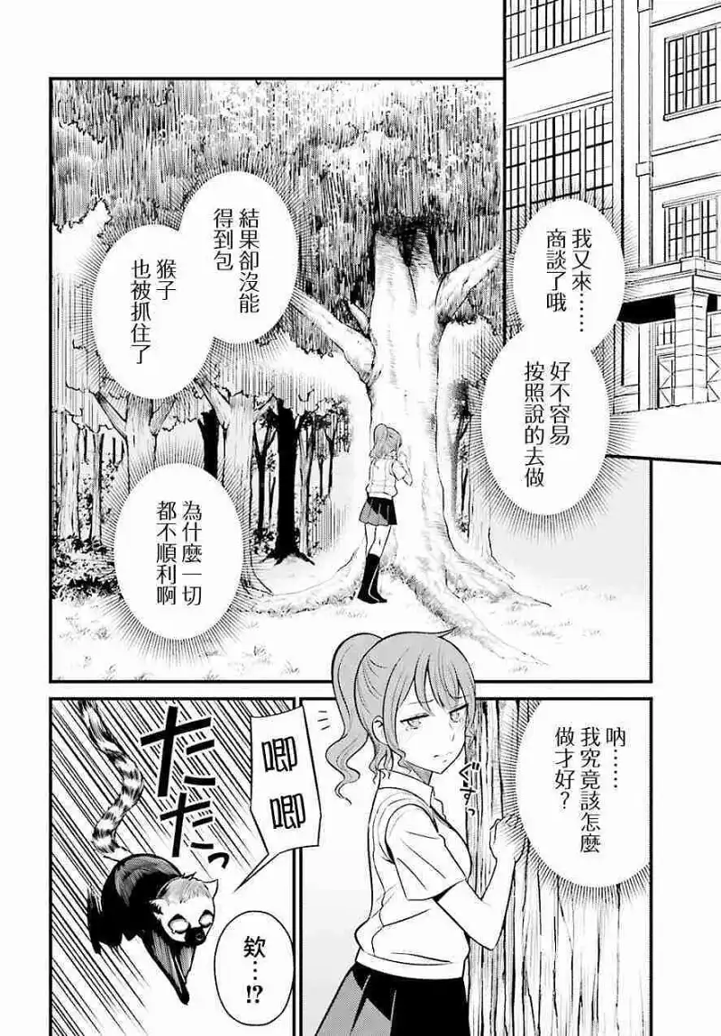 动漫专区,动漫,某科学的超电磁炮,漫画,魔法禁书目录