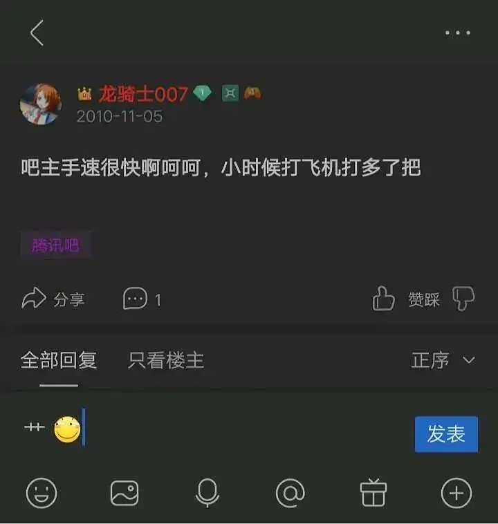 拱坝吧主真是无所不在呢