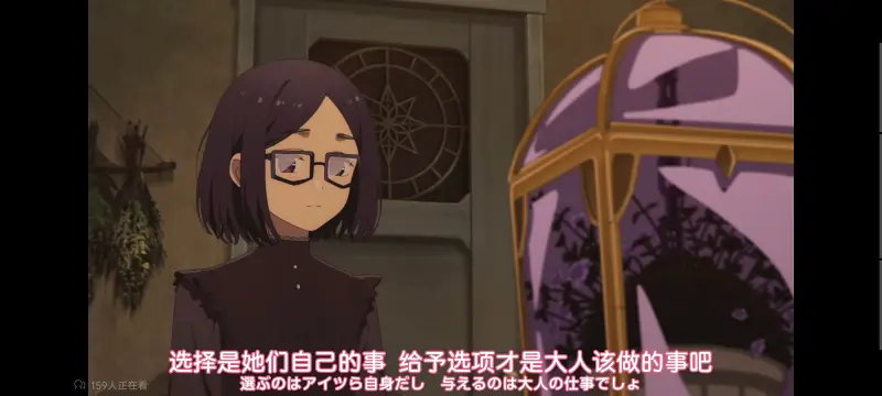 与你相恋到生命尽头,与你相恋到世界尽头,只愿深入爱河直至你逝去,百合,动画,动漫,番剧,ACG,日漫,二次元