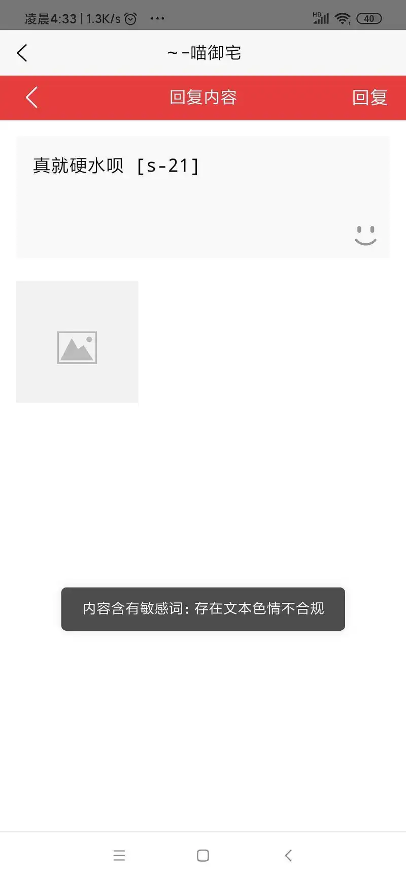 啊这